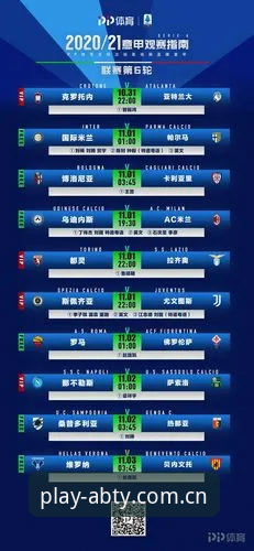 AB体育平台版本迭代对比完整指南：从下载到注册的深度解析