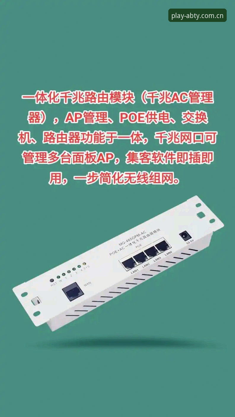 为什么越来越多的用户选择AB体育数据平台手机版？v2.1.0版本带来了哪些改变？